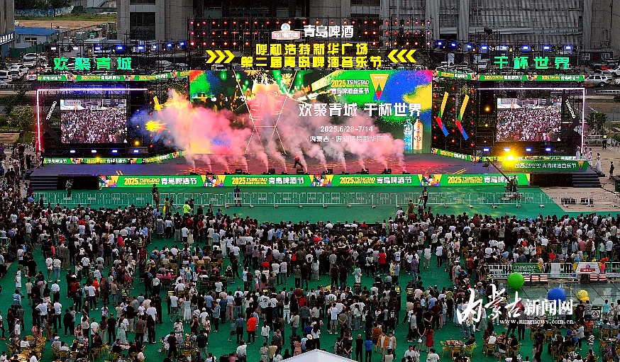活动现场人山人海51.jpg mmexport1751113317951.jpg