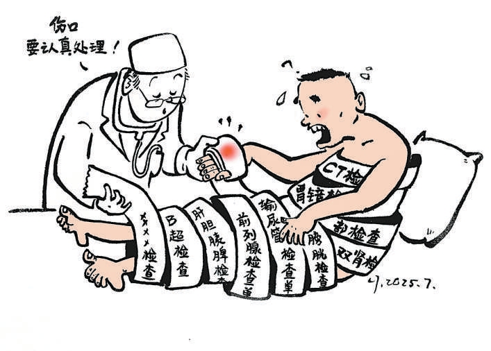 “扩散”