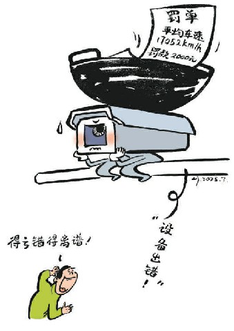 责“备”