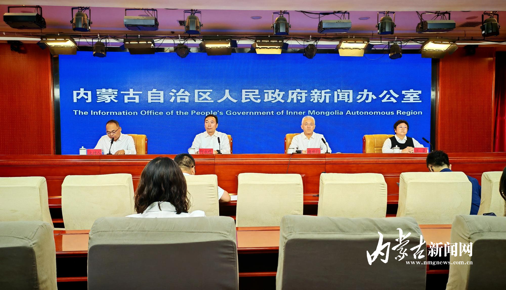 2024年自治区生态环境状况公报新闻发布会 IMG_20250707_142616.jpg