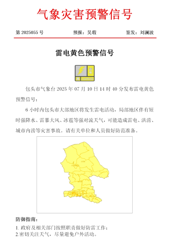 微信截图_20250710194147.jpg 微信截图_20250710194147.jpg