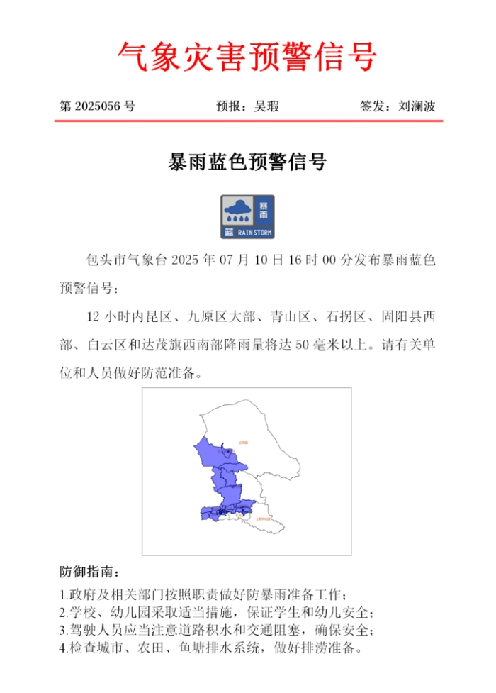 微信截图_20250710194209.jpg 微信截图_20250710194209.jpg
