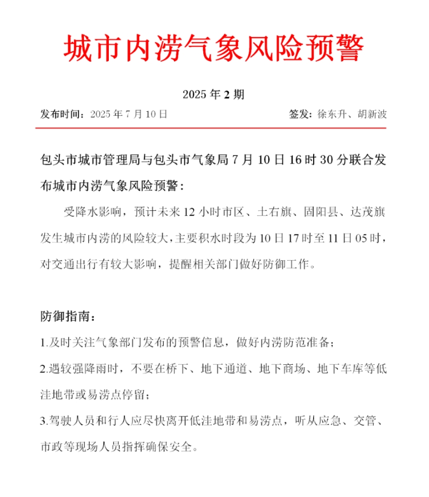 微信截图_20250710194429.jpg
