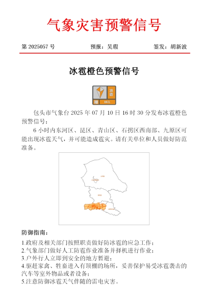 微信截图_20250710194224.jpg