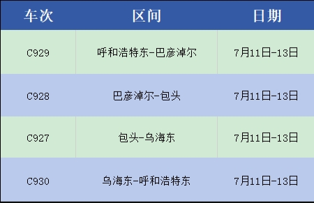 mmexportb6c33df2e3a2f02f5e79efc7103cbb2a_1752208613504_edit_108741714153621.png mmexportb6c33df2e3a2f02f5e79efc7103cbb2a_1752208613504_edit_108741714153621.png