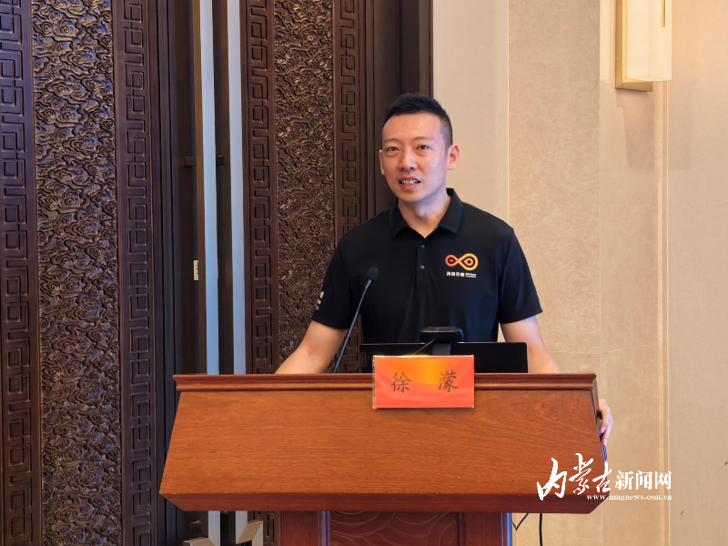 专家发言49.jpg mmexport1752374424449.jpg