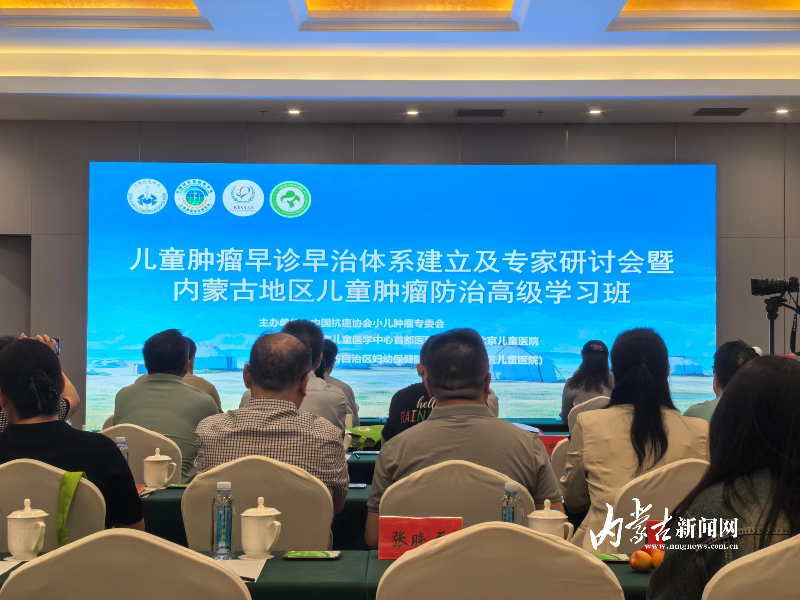 会议现场.jpg mmexport1752374443869.jpg