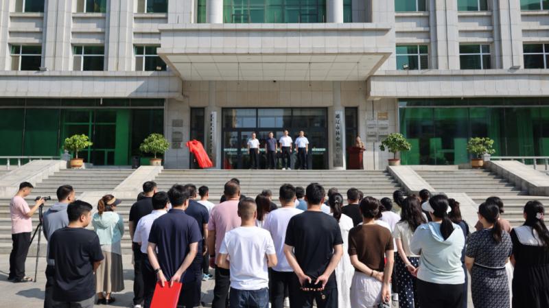 官宣！通辽市林业和草原监测保障中心揭牌成立