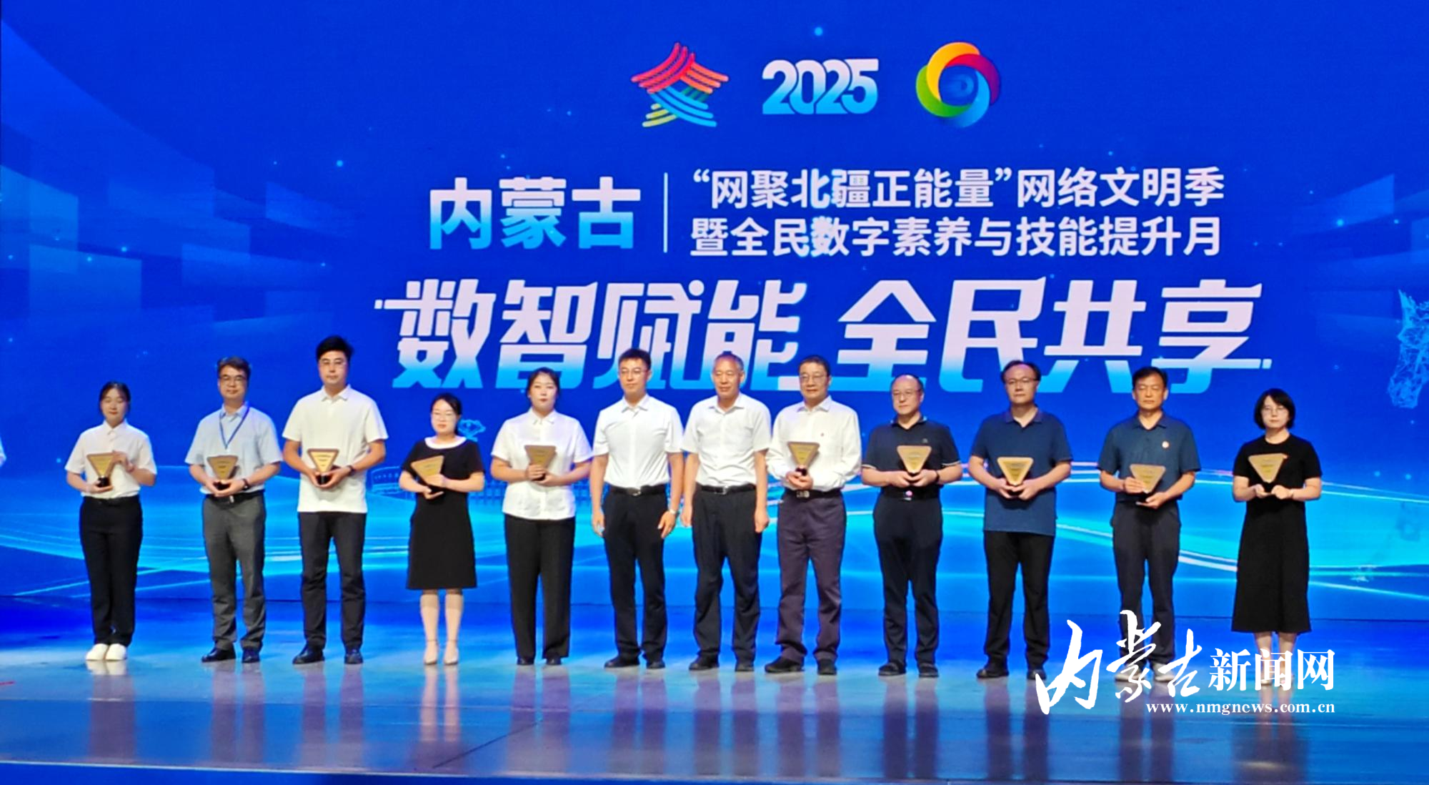 为优秀案例颁奖 IMG_20250716_175736.jpg