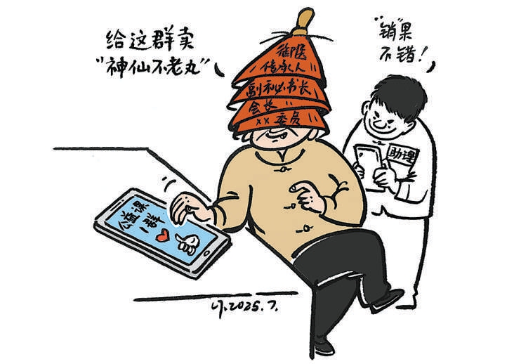 把脉