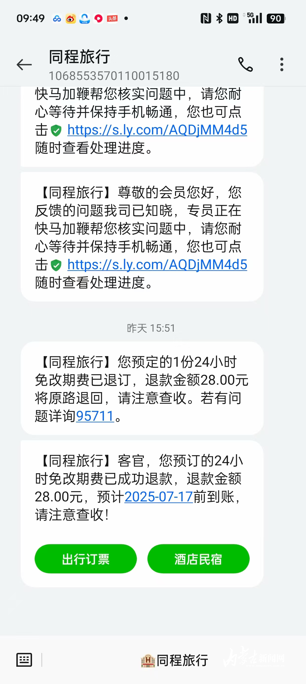 微信图片_20250717095155.jpg