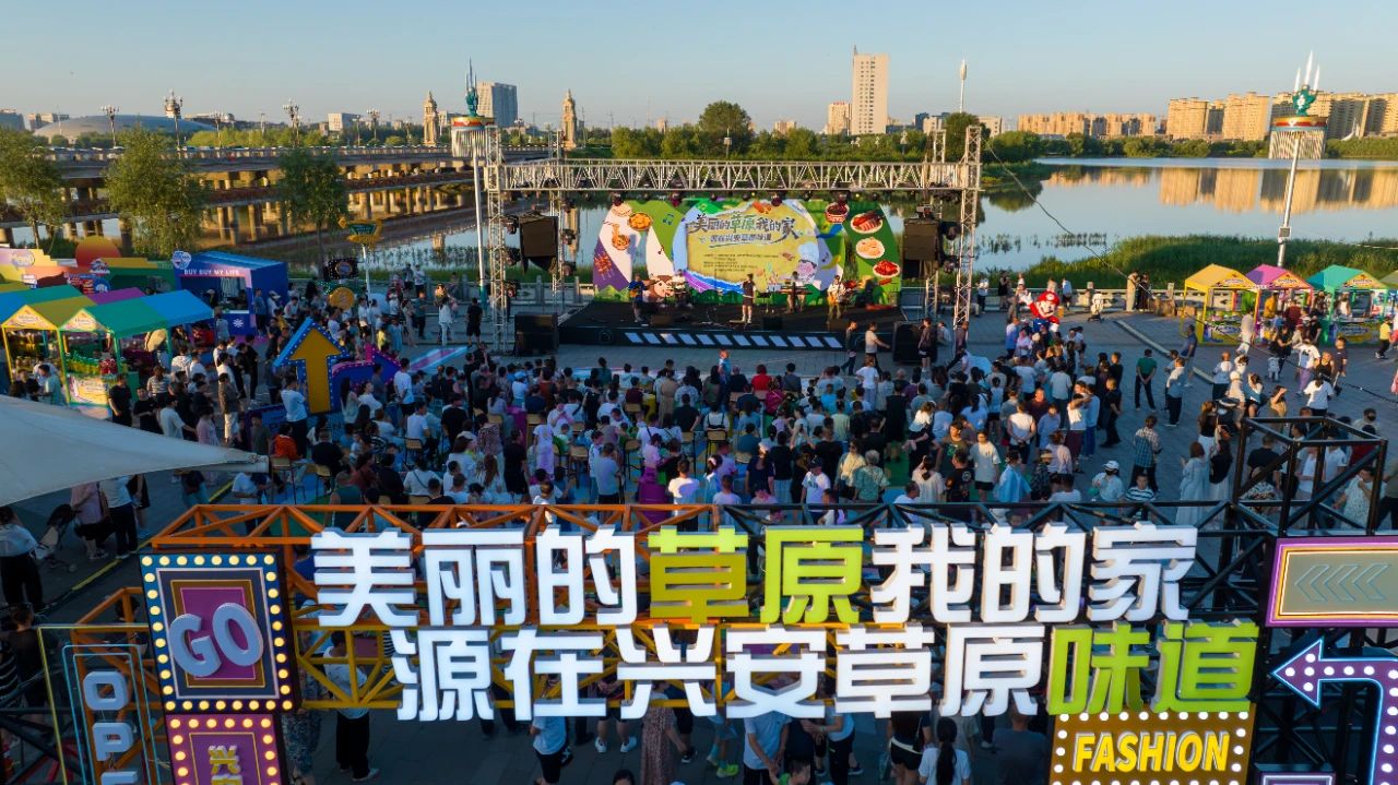 300家企业+10万人！这场草原美食狂欢撬动900万元消费