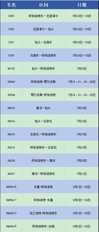 mmexport9d1c01177d6279036e4e6fa9120aa115_1752798414913_edit_53888924497461.png mmexport9d1c01177d6279036e4e6fa9120aa115_1752798414913_edit_53888924497461.png