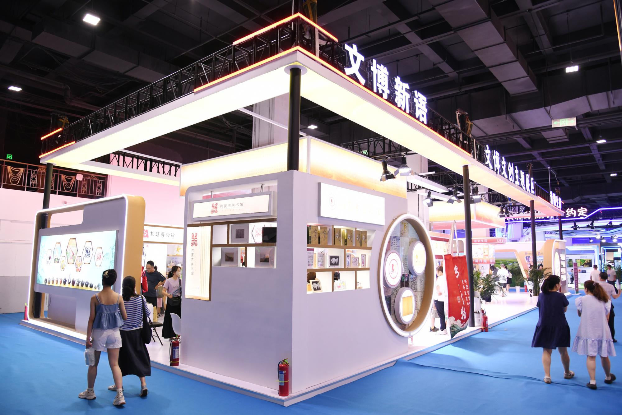 第九届内蒙古文博会乌兰察布展区持续“圈粉”-新闻中心-内蒙古新闻网
