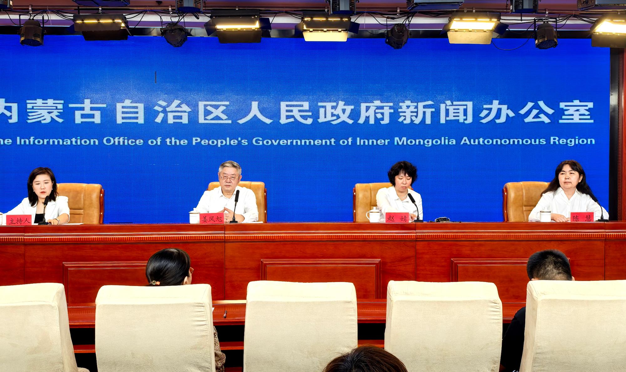 内蒙古2025年上半年金融运行稳中向好 精准赋能高质量发展-新闻中心-内蒙古新闻网