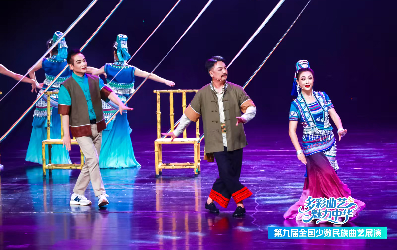 第九届全国少数民族曲艺展演第二场激情上演