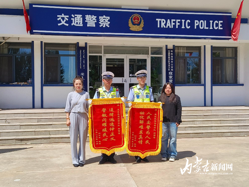 追出十几公里,交警连夜追缉肇事逃逸者……-新闻中心-内蒙古新闻网