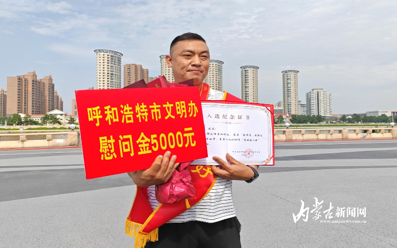 格图在公主府立交桥下的积水中营救落水女子 IMG_20250731_172432.jpg