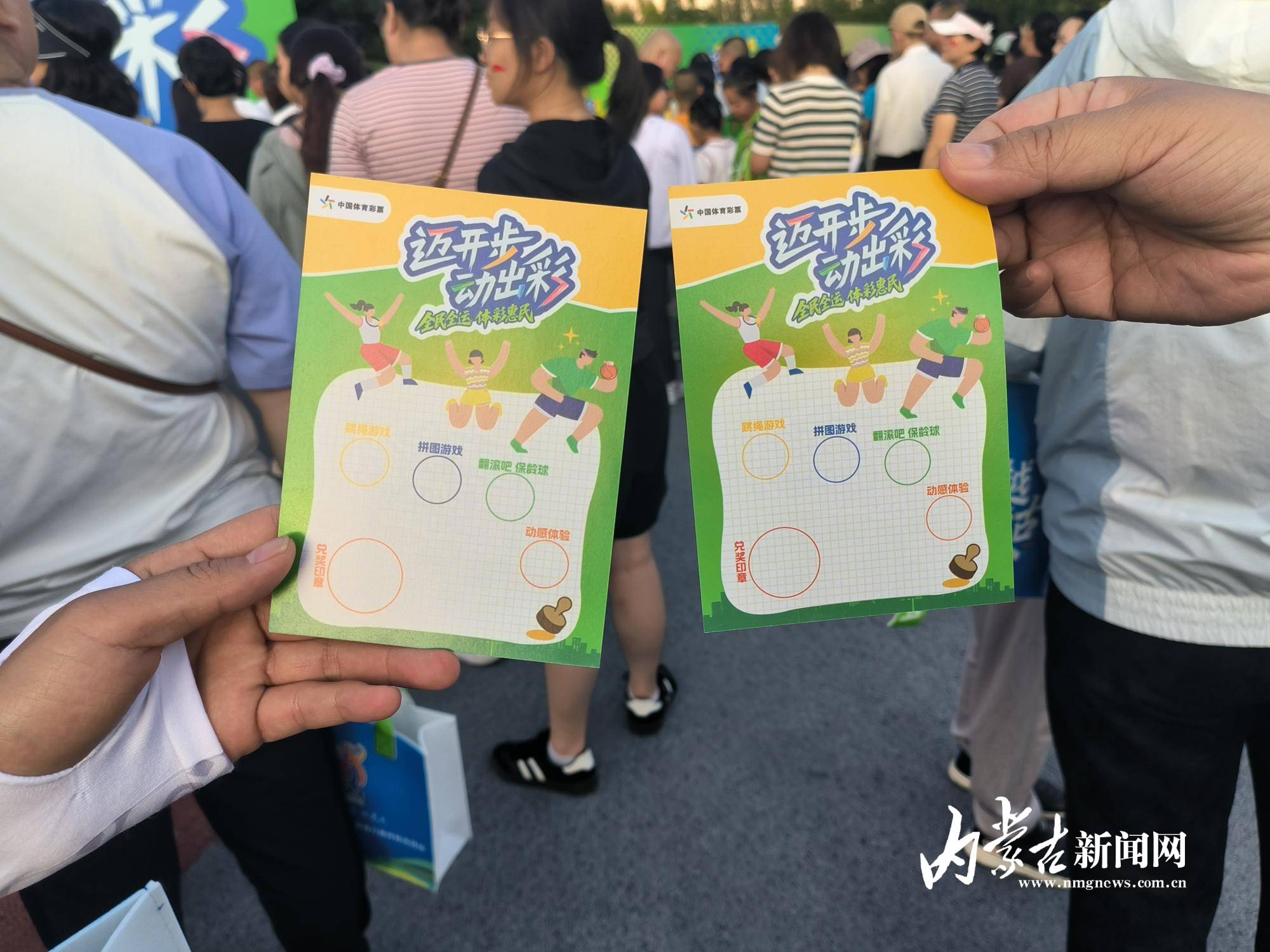 集章打卡进行时 mmexport1754650403312.jpg