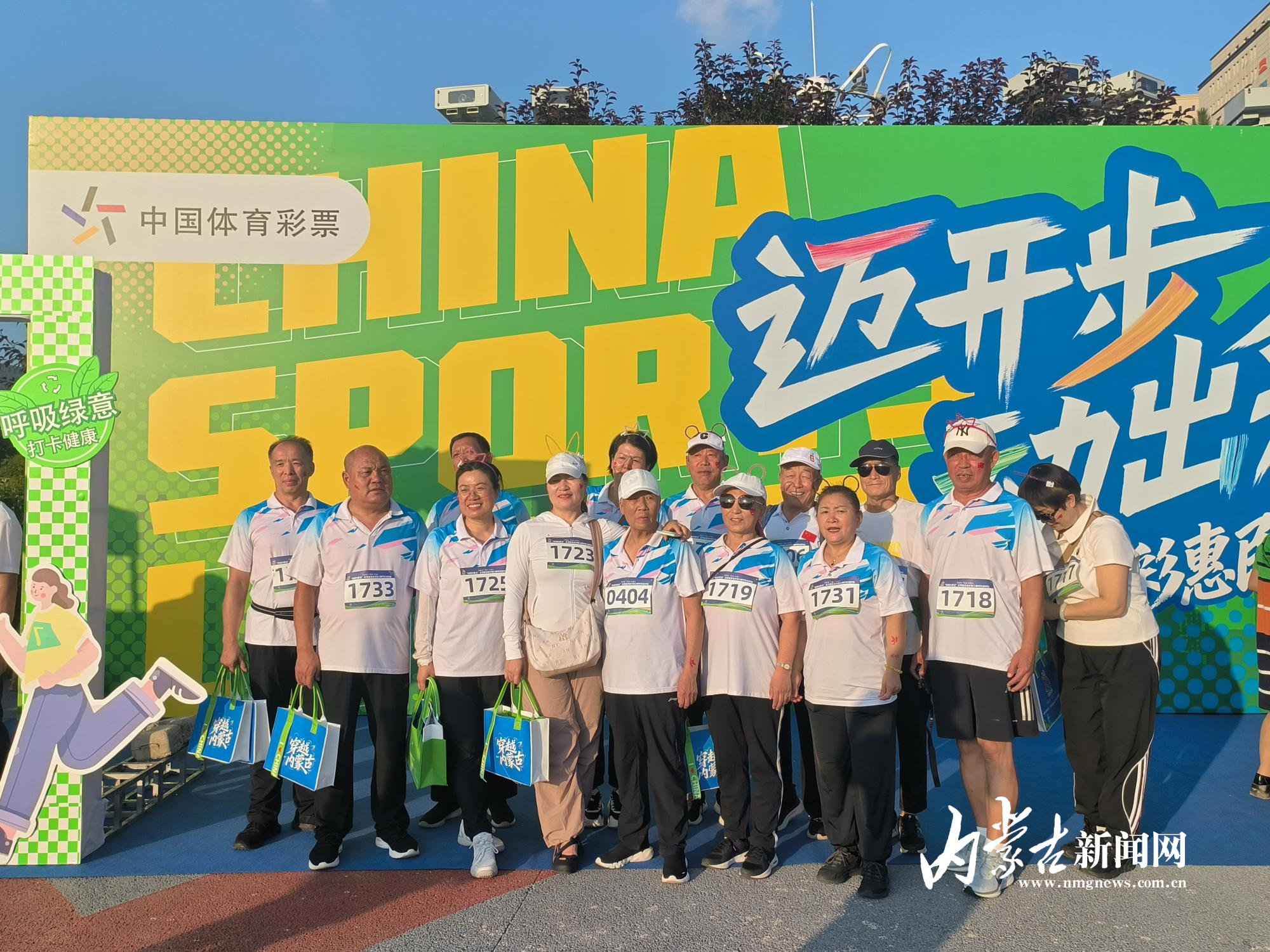 迈开步 动出彩 mmexport1754650426969.jpg