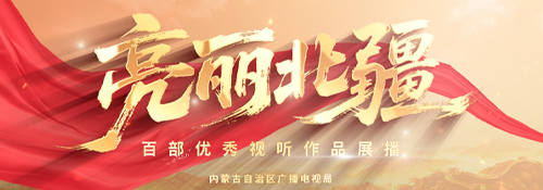 【专题】纪念中国人民抗日战争暨世界反法西斯战争胜利 80 周年