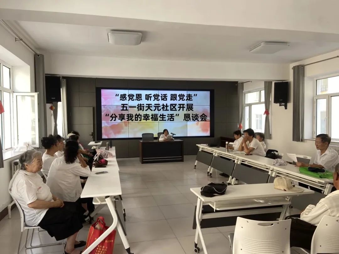 1400场宣讲、192个难题解决：红城儿女的幸福有据可循
