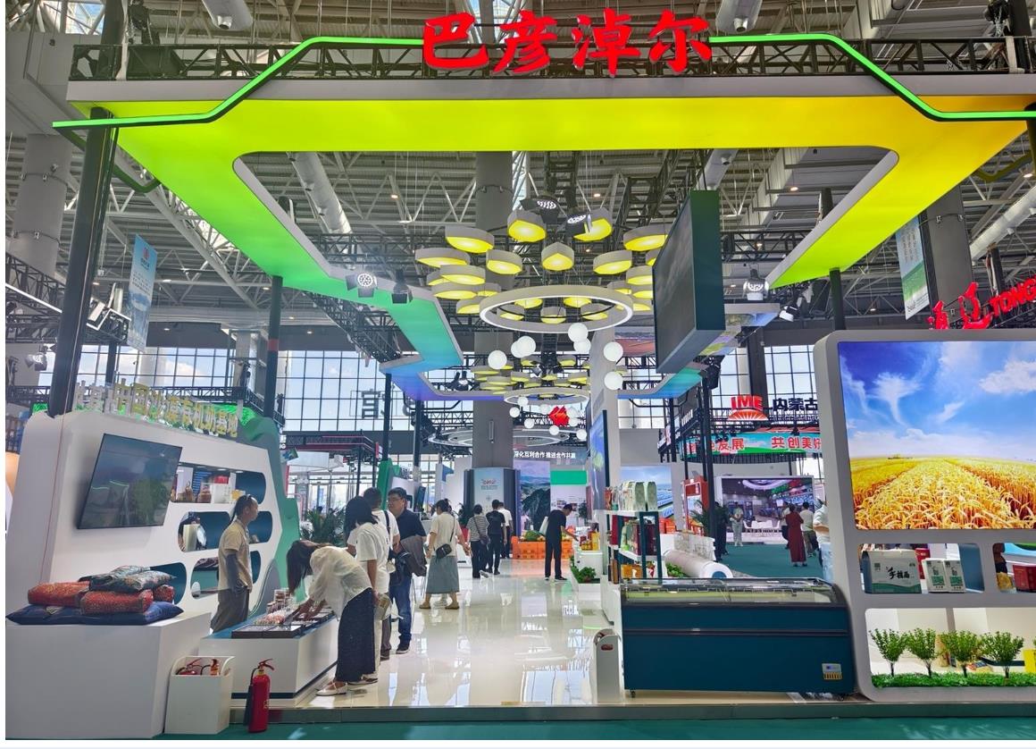 巴彦淖尔市200余款产品亮相第五届中蒙博览会