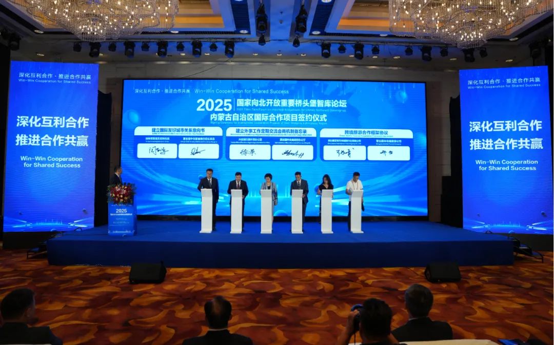山海为媒！阿拉善盟以开放之姿开启跨境旅游合作新篇章