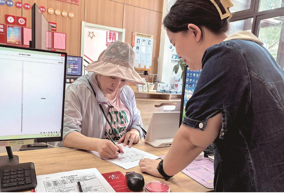 社保補(bǔ)貼政策宣傳進(jìn)社區(qū)