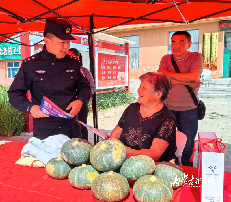 南瓜节里话<span id='error_words_20' class=_level_2>聊</span>“反<span id='error_words_21' class=_level_2>诈</span>” 20250909_152726.jpeg