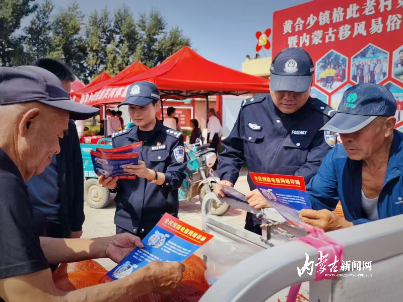 分发反<span id='error_words_22' class=_level_2>诈</span>传单 20250909_152722.jpeg