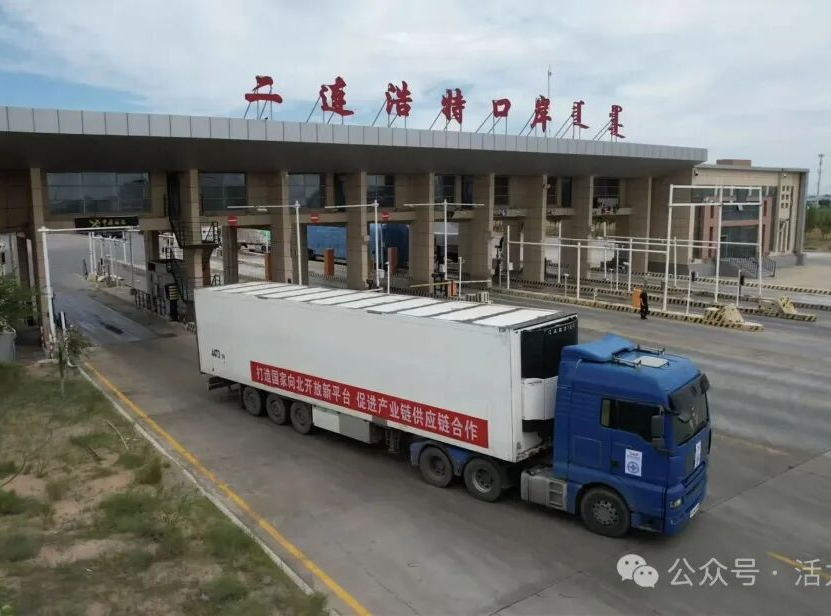 前8個月 二連浩特公路口岸進出境車輛近18萬輛