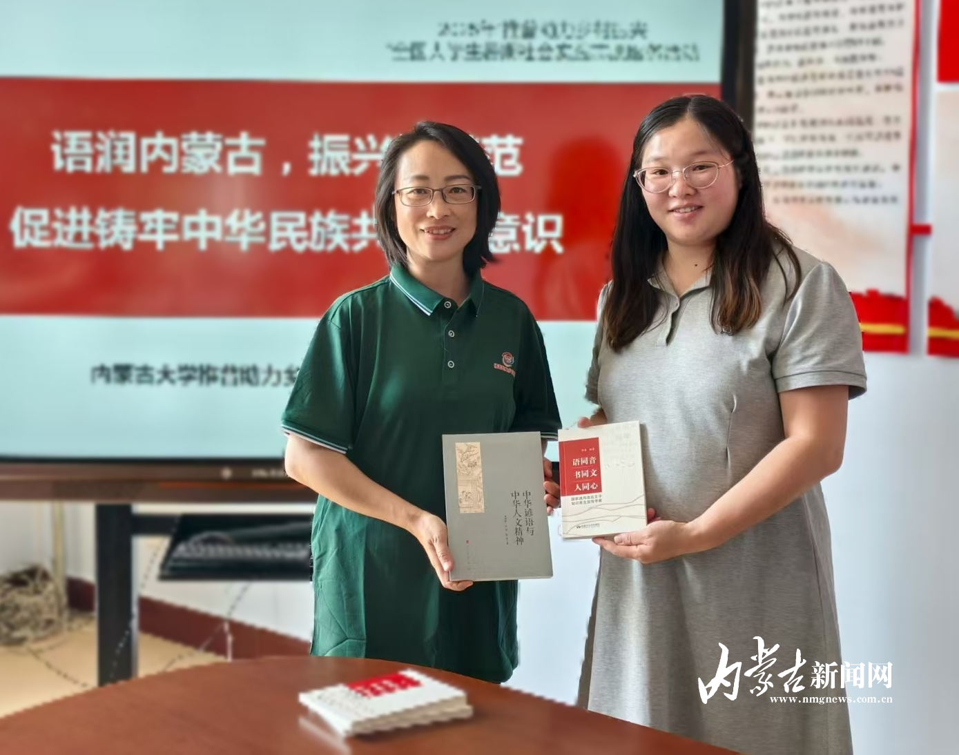 赠送《语同音·书同文·人同心——国家通用语言文字知识普及宣传手册》 MEITU_20250916_105646928.jpg