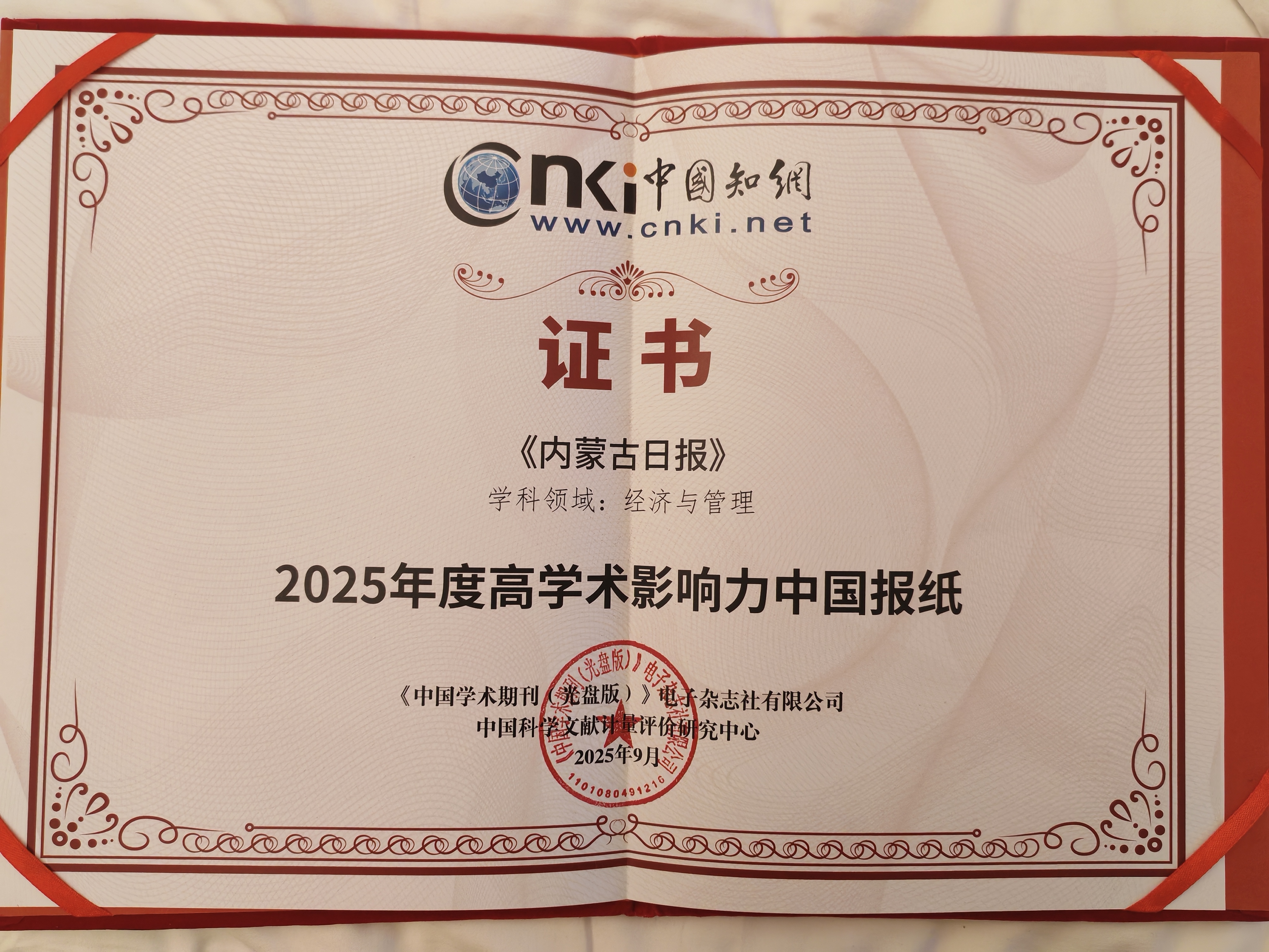 1758800364270631.png image.png