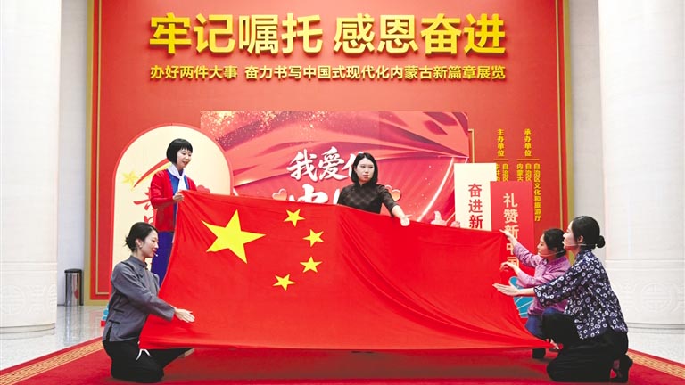 多彩活动迎国庆