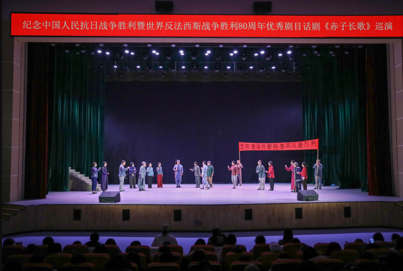 《赤子长歌》兴安盟上演，这堂“行走的思政课”掌声不断！