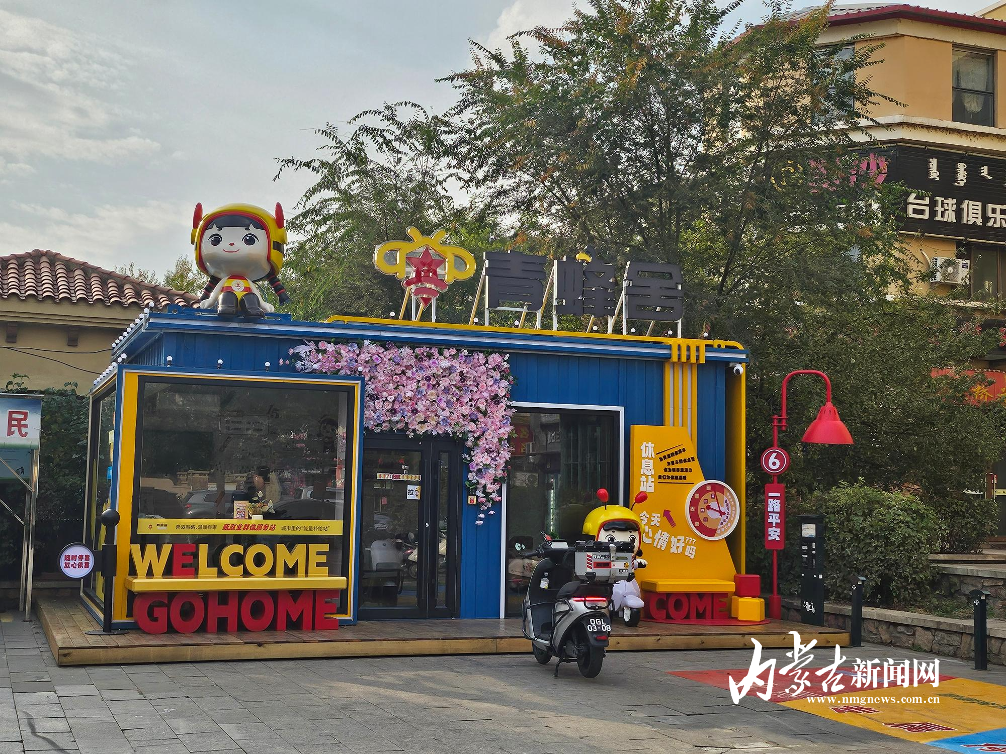 微信图片_20251027091525_135_696.jpg 微信图片_20251027091525_135_696.jpg