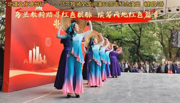 “爆红”体验：“红色文艺轻骑兵”走进英雄城