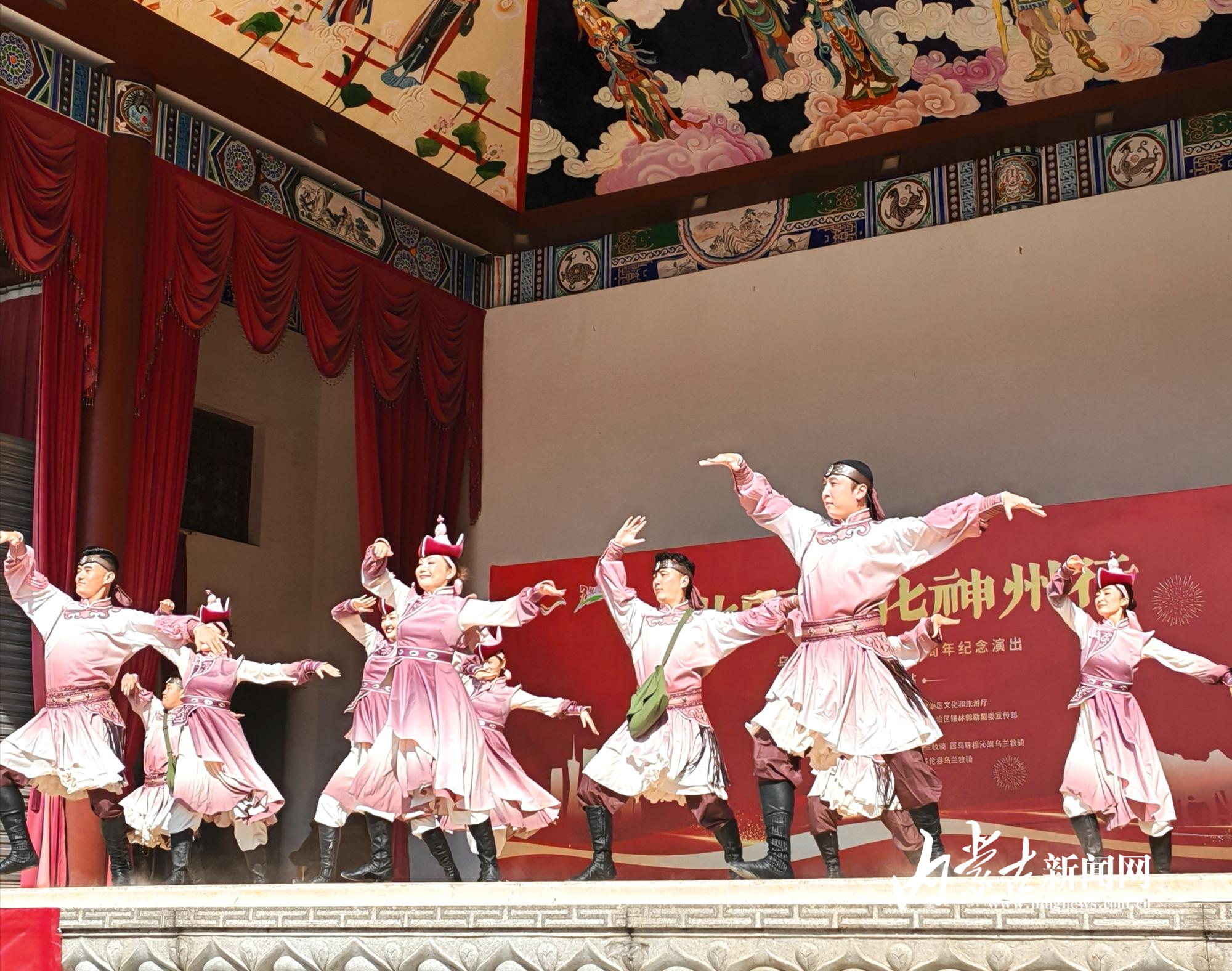 乌兰牧骑全国巡演60周年纪念演出南昌站