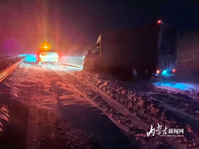 降雪致内蒙古1.25万公里国省干线受影响 交通部门全力清雪保通-新闻中心-内蒙古新闻网