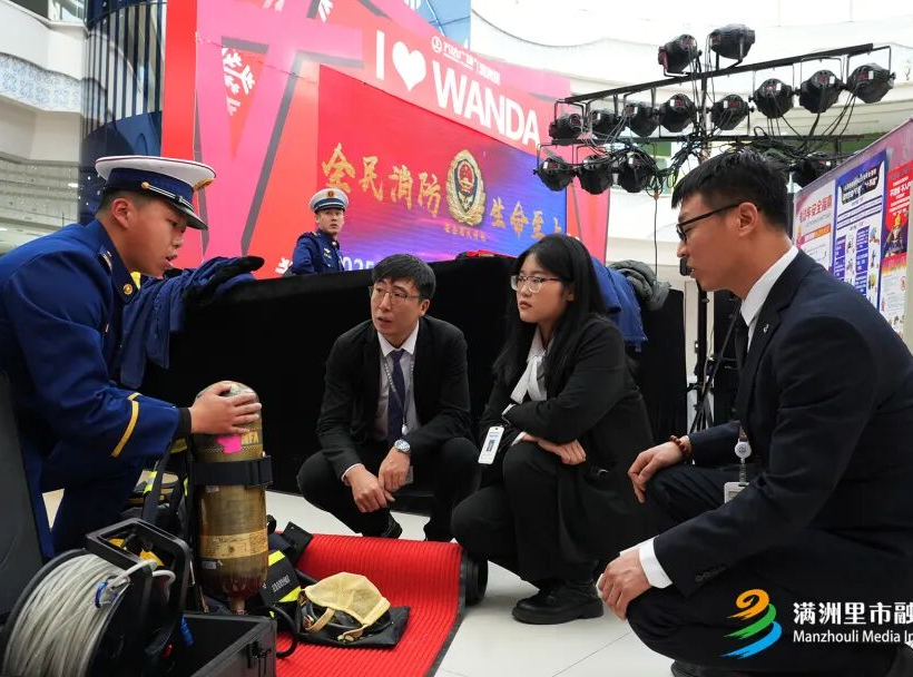 2025年满洲里市“全民消防 生命至上”消防宣传月正式启动