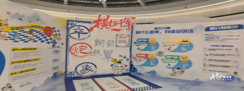 “横扫千军” mmexport1762935550850.jpg