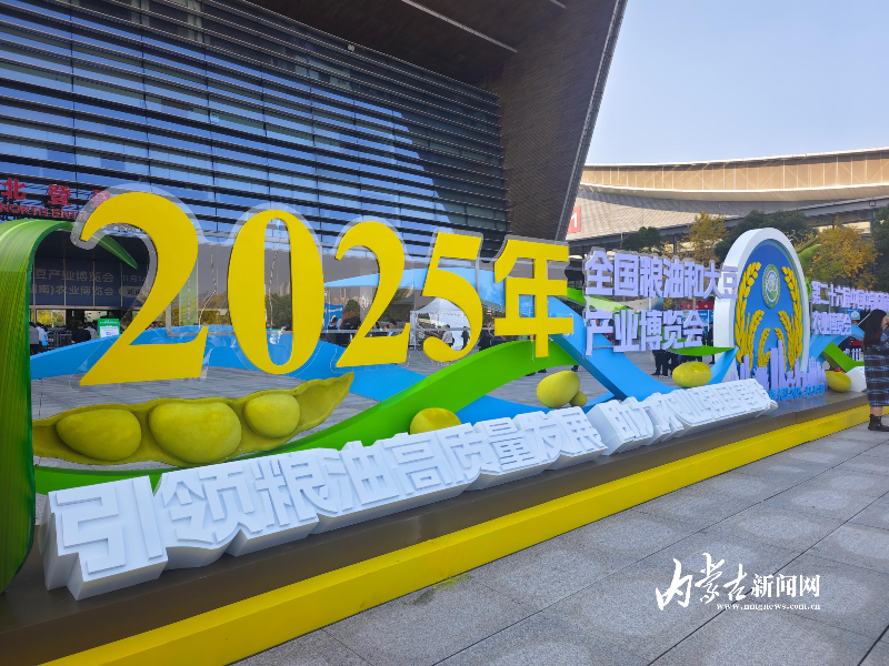 IMG_20251114_095240.jpg IMG_20251114_095240.jpg