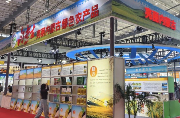 內蒙古150余種產品亮相2025全國糧油和大豆產業博覽會