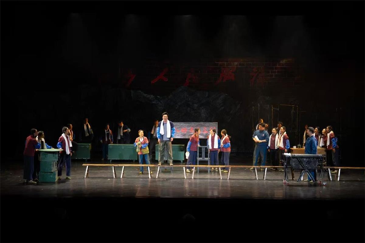 歌舞剧《三线印记》在乌海上演！真实还原“小三线”建设者的奋斗历程