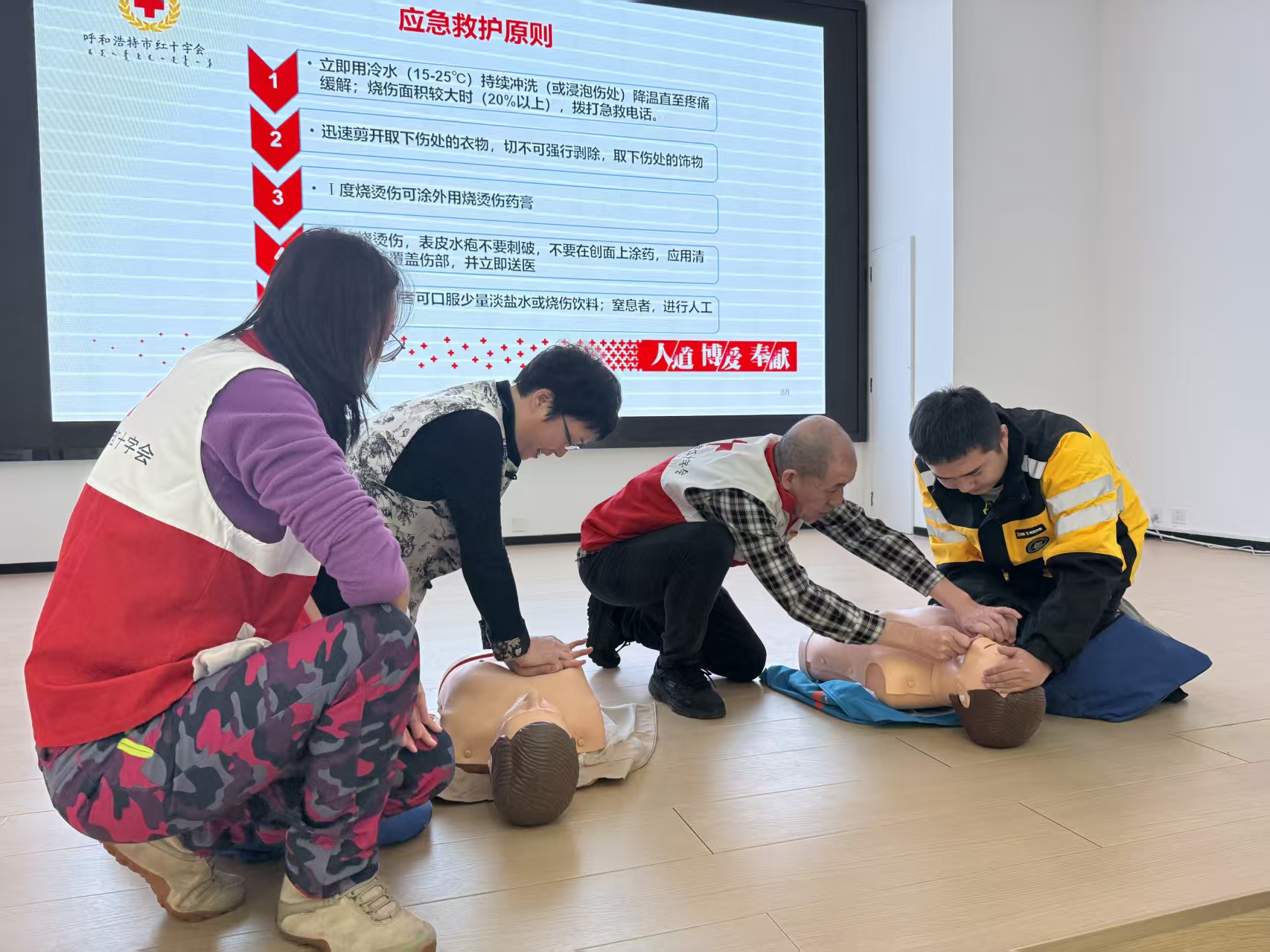 赛罕区为新就业群体送上急救“必修课”