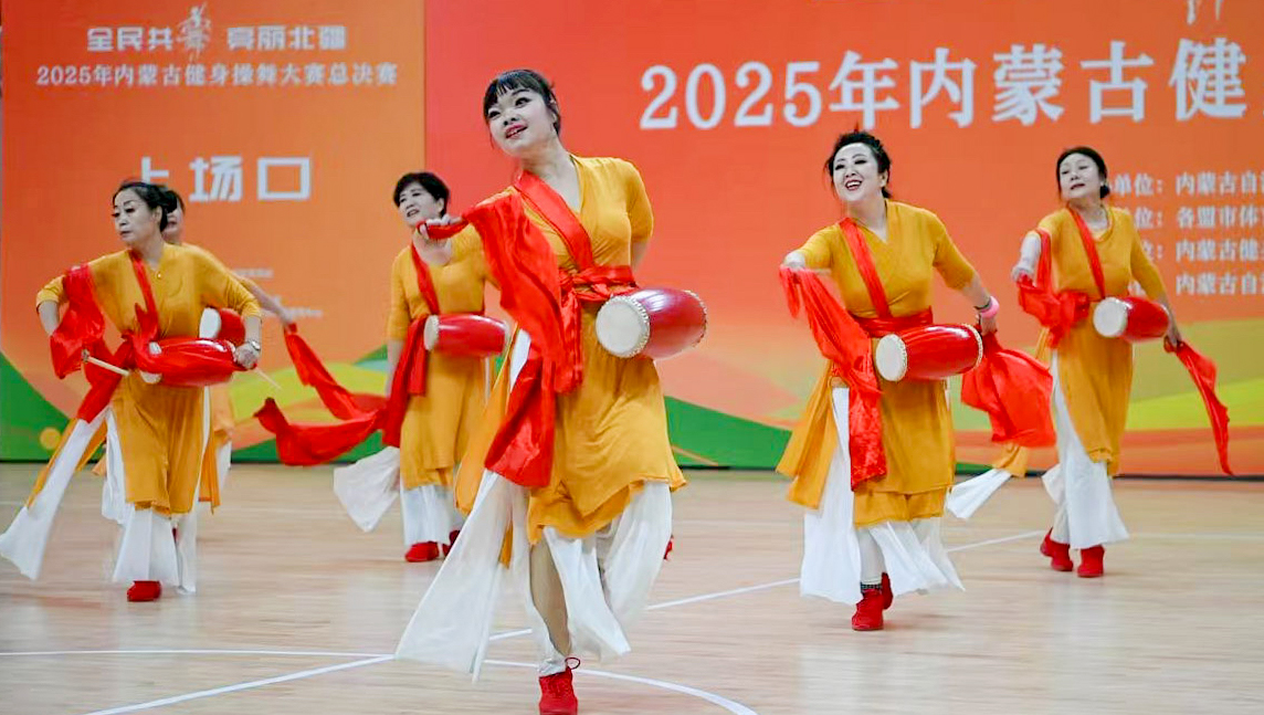 舞动北疆