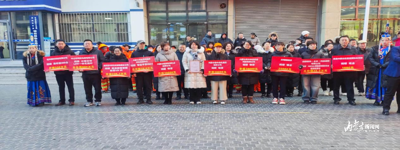 爱心捐赠 2_DThread_1764830919486.jpeg