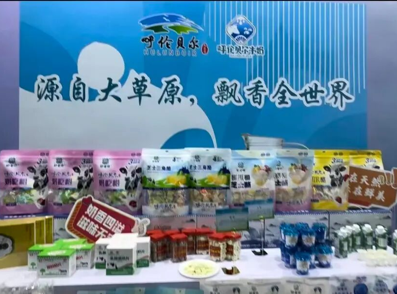 雪原递柬！呼伦贝尔大草原北京招商推介会11日启幕