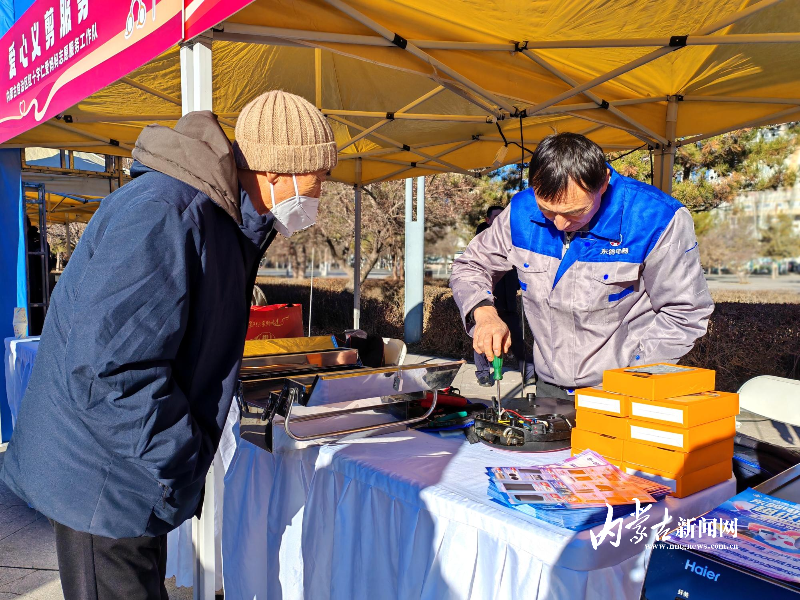 家電維修 IMG_20251204_123322.jpg